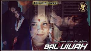 Latest Hindi Short Film 2021 ।। Dev Michael ।। Anita John ।। Higher studio  film ।।#Hindi_short_ film