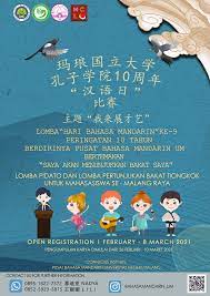 Wǒ hé fùqīn, mǔqīn hé mèimei zhù zài rì rě zhāiyuè dà…. Facebook