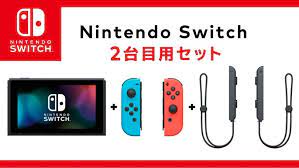 However, there are a few key parts of the package missing. Nintendo Starts Selling Switch Without A Dock
