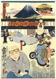 the giga world hiroshi hirakawa 浮世絵 世田谷ベース アニメーションアート