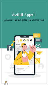 الصورة الرائعة electronic products your story phone