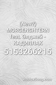Pin By Playsanyagames Psg On Moi Sohranennye Materialy Roblox Songs Music