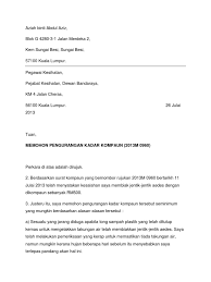 Tukar nama dan alamat anda dan masukkan butiran laun yang diperlukan sebelum anda hantar surat di bawah. Rayuan Kompaun