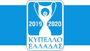 Σήμερα, ημέρα πέμπτη 18/06/2020 και ώρα 19.00 στα γραφεία της ελ.ο.κ που βρίσκονται στην οδό κ. O Telikos Kypelloy Elladas Sthn Ert Sports 30 08 2020 Ert Gr