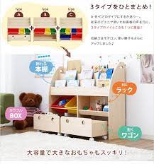 楽天市場 おもちゃ 収納 おもちゃ箱 絵本棚 絵本ラック ラック ボックス おしゃれ キャスター 大容量 バスケット スリム 子供 子供用 本棚 おもちゃ収納棚 オモチャ収納棚 おもちゃラック 玩具箱 入園 お片づけラック スミシア インテリア sumicia 本棚 絵本棚