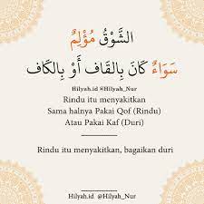 Kata tanya adalah kata yang digunakan untuk menggali informasi, baik dasar maupun. Kata Mutiara Indah Bahasa Arab Archives Hilyah Belajar Bahasa Arab Online