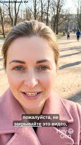 Маша Бунина