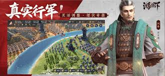 好看 好玩 想課 故事 好聽 4.2. é¸¿å›¾ä¹‹ä¸‹ æ‰‹æ¸¸å®˜ç½' æ¸¸æˆä¸‹è½½ ç¦åˆ©ç¤¼åŒ…é¢†å– æ²™ç›˜æˆ˜ç•¥æ‰‹æ¸¸ è…¾è®¯æ¸¸æˆ