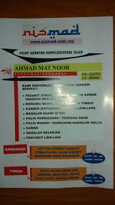 Jadwal waktu sholat batam, kepri. Waktu Solat Tawau