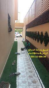 تصميم احواش تصميم احواش صغيره تصميم احواش فلل تصميم احواش منازل تصميم استراحات 100 متر تصميم الحدائق 3d تصميم الحدا instagram photo instagram around the worlds