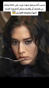 Cobweb Movie Ending Sister