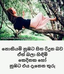 Check spelling or type a new query. à·ƒ à·„à¶½ à¶š à¶ºà¶¸à¶±
