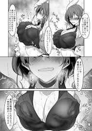 オリジナル】護堂一冴 淫紋を刻まれる2 - 同人誌 - エロ漫画 momon:GA（モモンガッ!!）