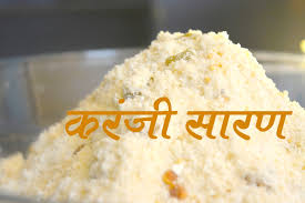 Karanji Saran Diwali Special Recipe Diwali Faral Authentic Maharashtrian Recipes Diwali Special Recipes Diwali Snacks