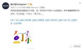 Since 01.10.2013 『只是一个资源博』 出处必注明 侵删歉 华晨宇微博 hua chenyu weibo：@华晨宇yu hua chenyu youtube channel youtube.com/channel/ucudenetdozuf7rcnsxgqaog. åœ¨é‡'é'±é¢å‰ 15å¹´æ„Ÿæƒ…ä¹Ÿæ˜¯ä¸€ç›˜æ•£æ²™ æŸ æª¬èµ„è®¯