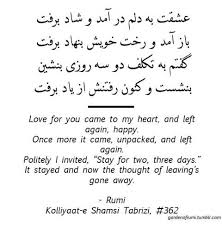 Pin By Teodora Radovanovic On فارسی Rumi Quotes Quotes Sufi Mystic