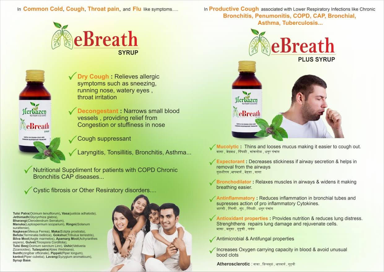 E breath plus product image