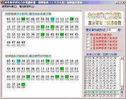 Maybe you would like to learn more about one of these? ç¥žæº–æ•¸å­¸ ä»Šå½©539ç¾Žåœ‹å¤©å¤©æ¨‚å…­åˆå½©å¤§æ¨‚é€å½©åˆ¸å¨åŠ›å½©é–‹çŽè™Ÿç¢¼