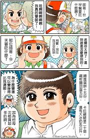 River漫畫- River漫畫added a new photo.