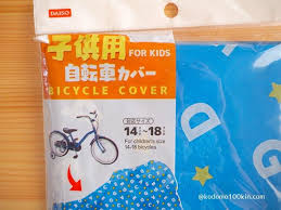 ダイソー 子供用自転車カバー 子供の暮らしと100円均一 自転車 カバー 子供用自転車 自転車 カバー 子供