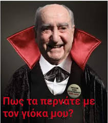 Για να είσαι πάντα μπροστά, ακολούθησε τον κόσμο του fthis.gr: 14 Nea Dimokratia Ideas Asteies Eikones Asteies Fwtografies Politika Asteia