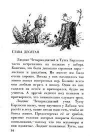 тутта карлссон первая и единственная людвиг четырнадцатый и другие Yan Ekholm Tutta Karlson Pervaya I Edinstvennaya Lyudvig Karlson Chetyrnadcatyj I Drugie Illyustrator Bor Knizhnye Illyustracii Detskie Knigi Detskaya Literatura