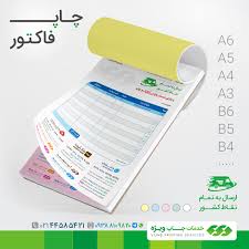 چاپ فاکتور In 2020 Instagram Print Map Screenshot