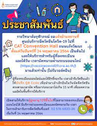 สนใจสั่งซื้อ ตำราเรียน หนังสือนักธรรม หนังสือทางวิชาการ ได้ที่ สำนักพิมพ์ มจร โทร. Ah87olyarujlbm