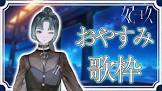 妃玖 (VSinger)