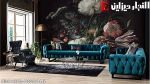 صور اثاث مودرن صور ارقي غرف صالون حديث 2026 In 2021 Furniture Home Decor Living Room Decor