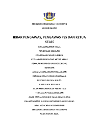 Check spelling or type a new query. Ikrar Pengawas Pdf