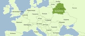 Жері көлемі — 207,6 мың км 2.халқы — 9 млн. Belarus