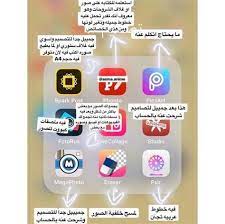 images by lolo on تطبيقات video editing apps iphone in 2021 video editing apps iphone video editing apps editing apps