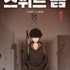 Jul 19, 2021 · i hope to bring you guys enjoyment and a happy ending to this unending fight. Sweet Home Manhwa Myanimelist Net