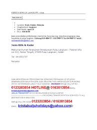 5.42969, 100.30534) is a resort for senior government officers. Langkawi Tour
