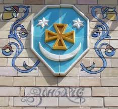 На гербі ізраїлю зображена менора (семисвічник), обрамлена оливковими гілочками. Kilka Sliv Pro Gerb Zinkova Poltavshina
