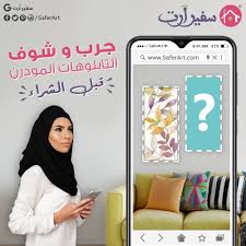 شوفها قبل ماتشترى تابلوهات مودرن Home Decor Decals Home Decor