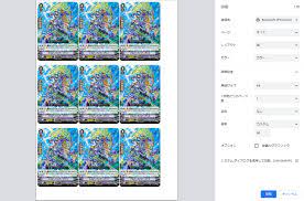 プロキシカードの作り方 - 海洋研究所