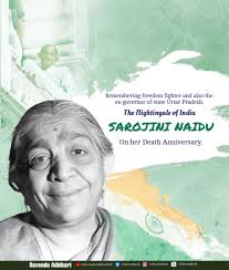 Profil for Suvendu Adhikari