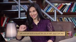 اتولدت يوم 8 فبراير 1931 فى الحلميه الجديده فى حى عابدين فى القاهره فى مصر ، اسمها الأصلى فاطمة احمد كمال شاكر واسم الدلع (فتوش) ابوها المهندس الزراعى كمال. Ø§Ù„ÙÙ†Ø§Ù† Ø§Ù„ÙƒØ¨ÙŠØ± Ø¥ÙŠÙ…Ø§Ù† Ø§Ù„Ø¨Ø­Ø± Ø¯Ø±ÙˆÙŠØ´ Ø¶ÙŠÙ ØµØ§Ù„ÙˆÙ† Ø§Ù„Ù…Ø³Ø§Ø¡ Ù…Ø¹ Ù‚ØµÙˆØ§Ø¡ Youtube