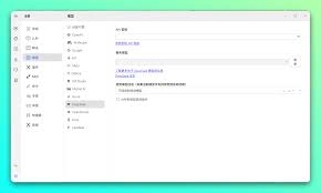 witsy - 桌面AI 助手/ 通用MCP 客户端- DeepSeek 导航网
