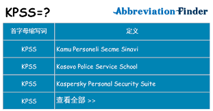 X is a numeric vector or univariate time series, null is either level or trend (you can specify just l or t). Kpssæ˜¯ä»€ä¹ˆæ„æ€ Kpssçš„å…¨ç§° åœ¨çº¿è‹±æ–‡ç¼©ç•¥è¯æŸ¥è¯¢