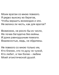 стихи на английском языке с переводом на русский про любовь Pin By Shaforostov Konstantin On Lyubimye Stihi Poems Reading Language