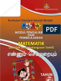 Modul p&p matematik nombor dan operasi thn 2. Modul P P Nombor Dan Operasi Tahun 3 Sjkt