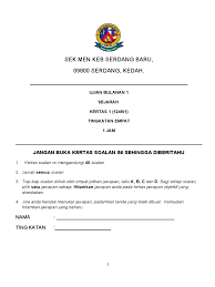 Huraikan sejarah kemunculan tamadun awal manusia dan menghubungkaitkannya dengan pencapaian ekonomi, sosial dan politik negara kita pada hari ini. Soalan Sejarah Kertas 1 Tingkatan 4 Mac
