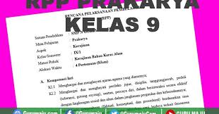 Ix (sembilan) / 1 ( gasal) mata pelajaran: Rpp Prakarya Kelas 9 Smp Semester 1 Revisi 2018 Guru Maju