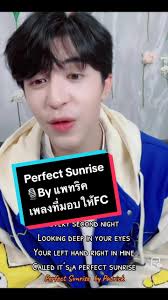 Patrick Ananda Until The Sunrise Legendado