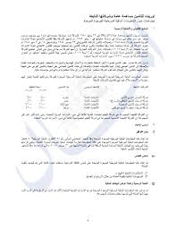 اقتصاد السعودية تعيين أحمد الخليفي رئيساً لمجلس إدارة. Ø£ÙˆØ±ÙŠÙ†Øª ØªØ¶Ø¹ Ø£Ù‚Ø¯Ø§Ù…Ù‡Ø§ Ø±Ø³Ù…ÙŠ Ø§ ÙÙŠ Ø³ÙˆÙ‚ Ø§Ù„ØªØ£Ù…ÙŠÙ† Ø§Ù„Ø³Ø¹ÙˆØ¯ÙŠØ© Ø¨Ù€ 1 3 Ù…Ù„ÙŠØ§Ø± Ø¬Ù†ÙŠÙ‡ Ù…ØµØ±ÙŠ Ø¬Ø±ÙŠØ¯Ø© Ø§Ù„Ù…Ø§Ù„