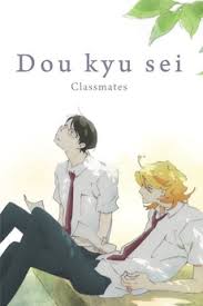 Dou Kyu Sei Classmates 2016 Directed By Shouko Nakamura Reviews Film Cast Letterboxd Antes del festival de coros, en la clase de música, kusakabe hikaru se dio cuenta de que su compañero de clases, el estudiante de honor que usa lentes sajou rihito. dou kyu sei classmates 2016