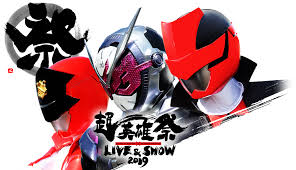 Trapped in this inescapable dimension, generations of super sentai and kamen riders must engage in a battle royale. Jefusion Japanese Entertainment Blog The Center Of Tokusatsu Kamen Rider X Super Sentai Live Show 2019 Event Announced